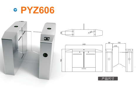 昔阳县平移闸PYZ606