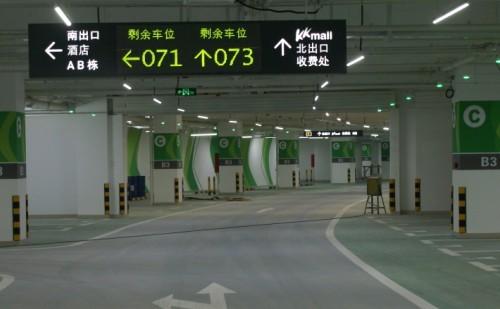 昔阳县车位引导系统三号