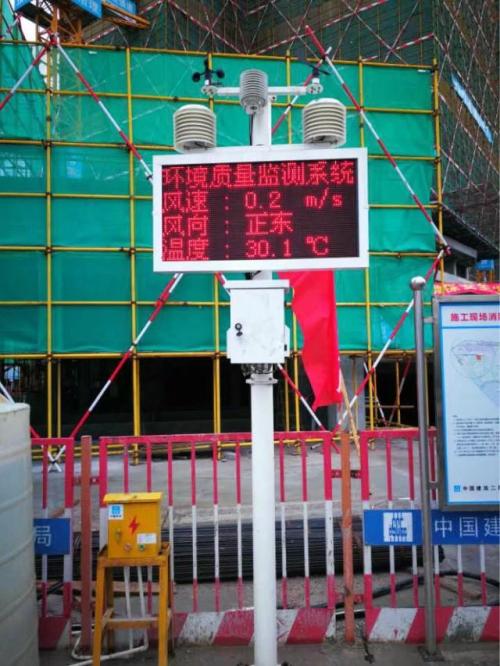 昔阳县扬尘监控系统二号