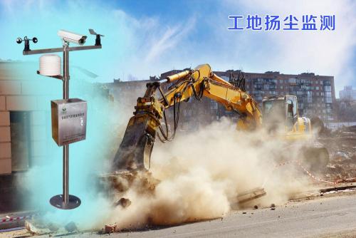 昔阳县扬尘监控系统四号