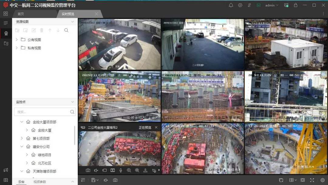 昔阳县工地智慧监控设备、工地监控、塔吊监控